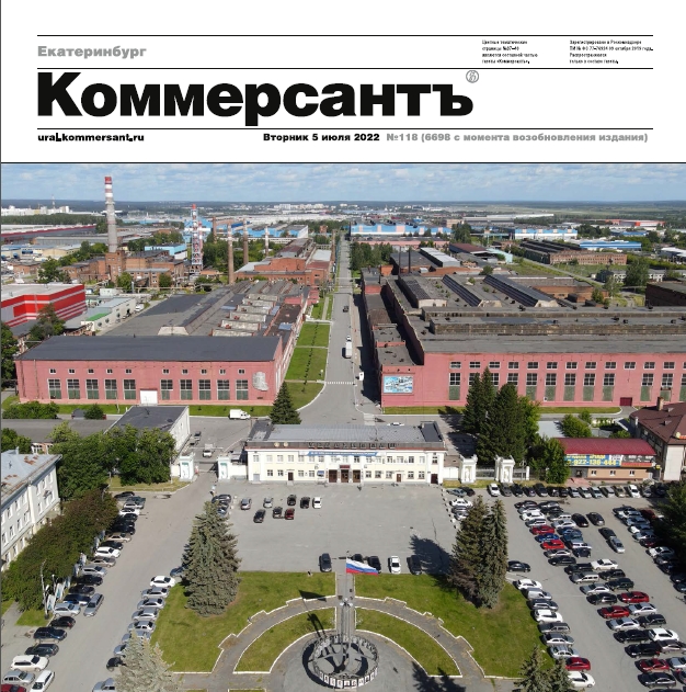 Уралхиммаш - в движении к импортонезависимости.jpg Уралхиммаш - в движении к импортонезависимости.jpg